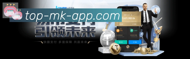 App 展示图